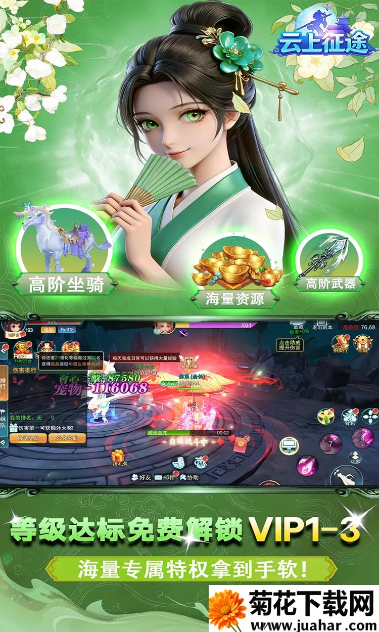 ������;2026�ٷ�����v1.0.0.1 �ٷ�����