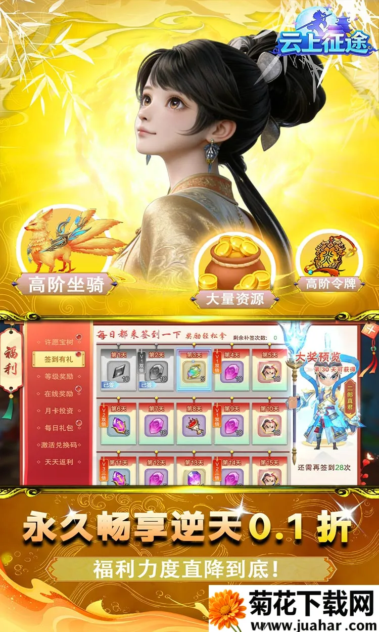 ������;2026�ٷ�����v1.0.0.1 �ٷ�����