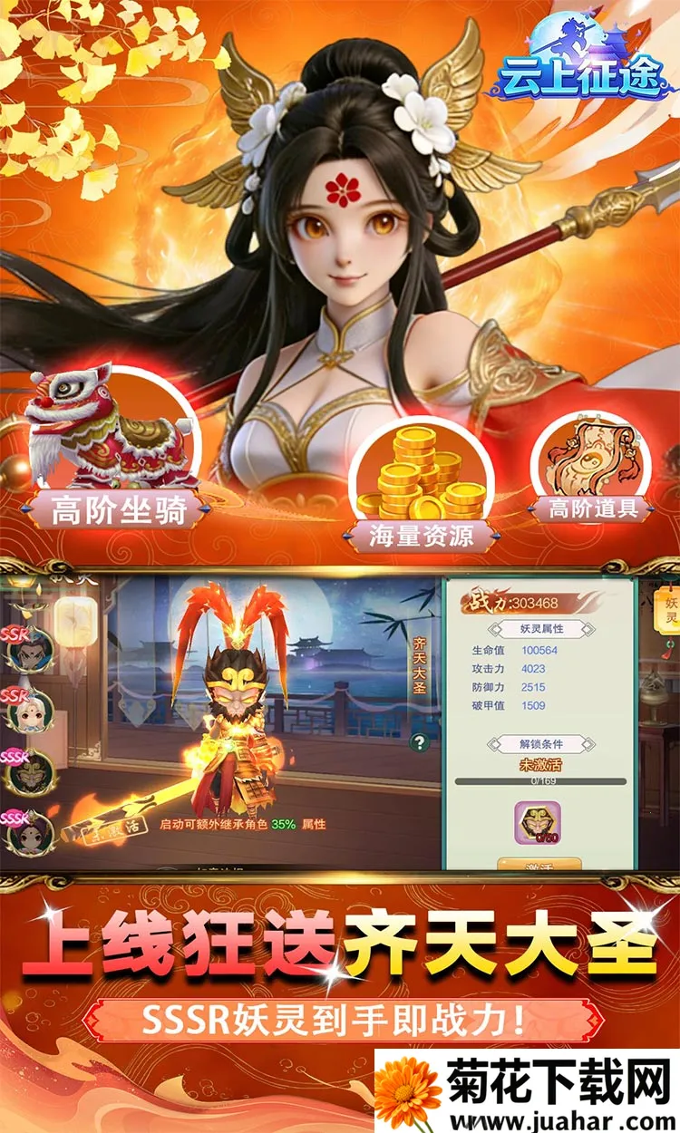 ������;2026�ٷ�����v1.0.0.1 �ٷ�����