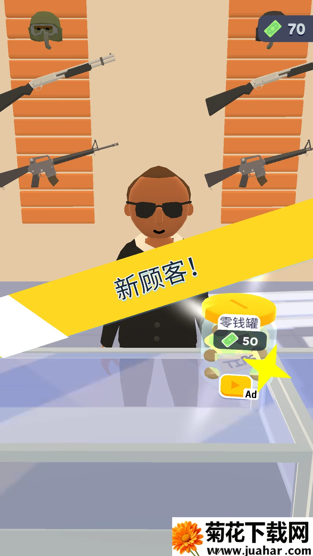 ǹе��������ֻ���v1.0.0 �ٷ�����