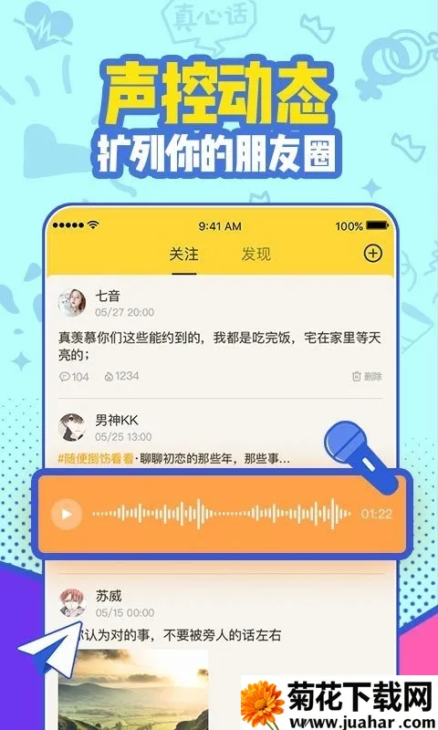 ����2026���ذ�װv8.3.9 ��׿��