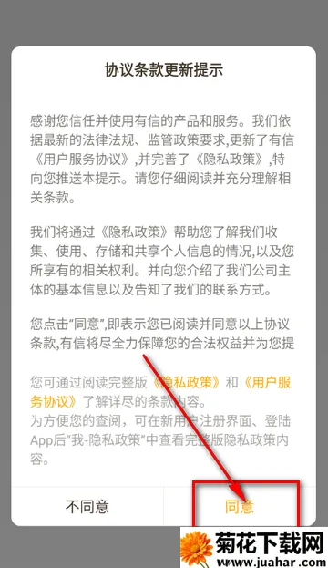 ����2026���ذ�װ