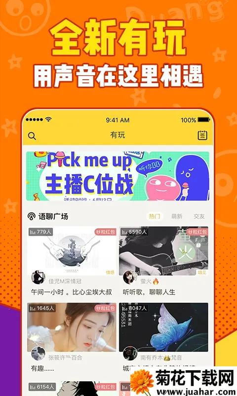 ����2026���ذ�װv8.3.9 ��׿��