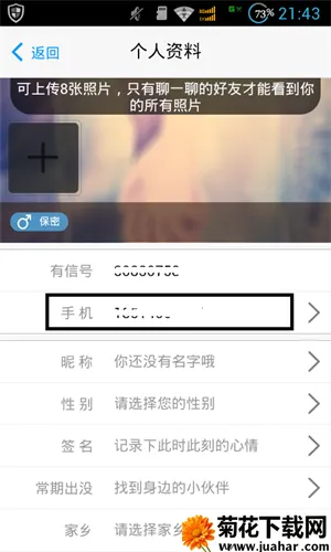 ����2026���ذ�װ