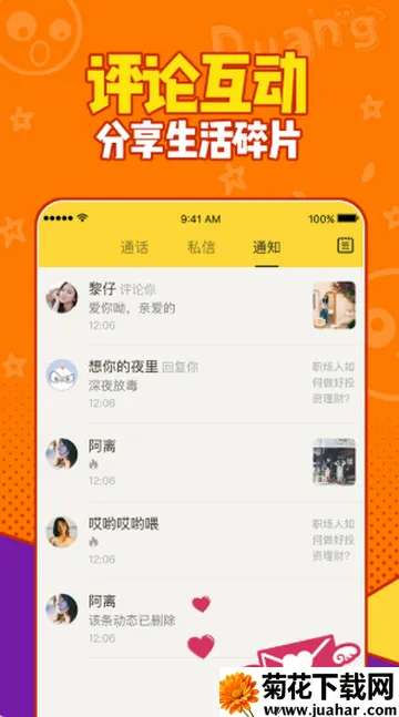 ����2026���ذ�װ