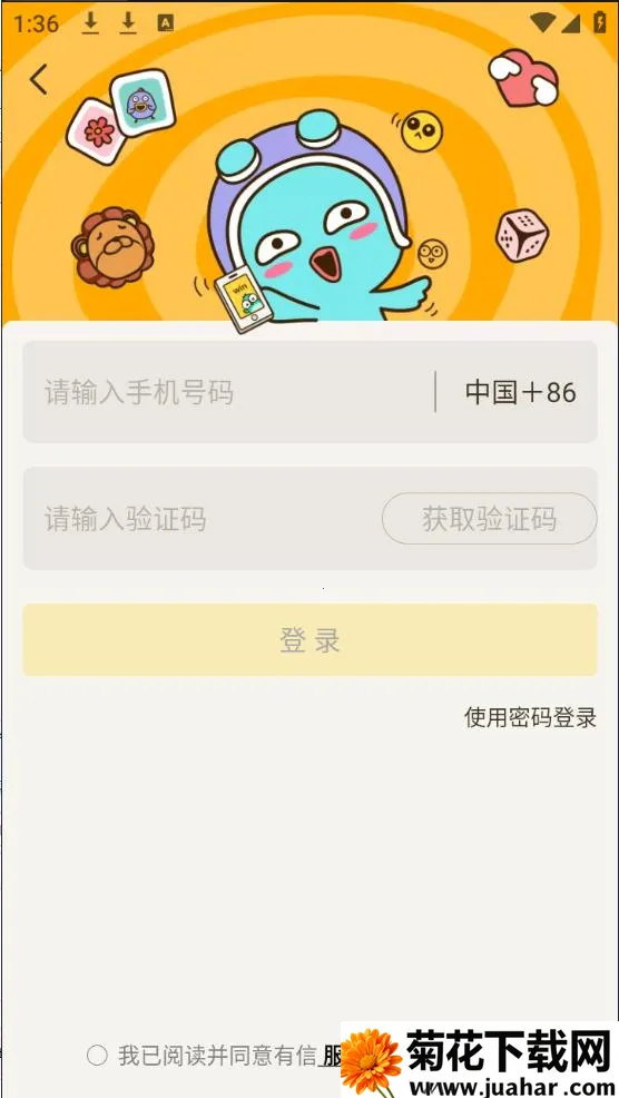 ����2026���ذ�װv8.3.9 ��׿��