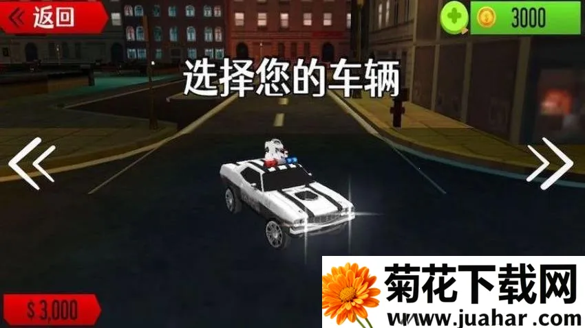 ���о���Ѳ��ģ�������ֻ���v1.0.2 ��׿��