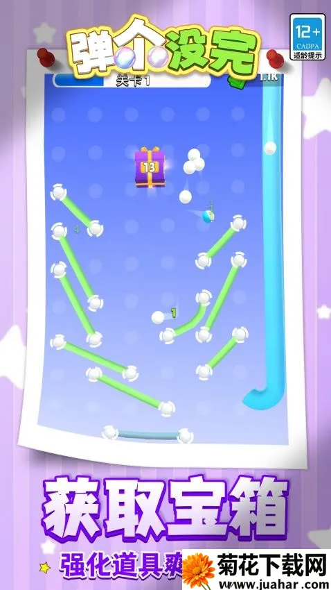 ����û��2026����v1.1.1 ��׿��