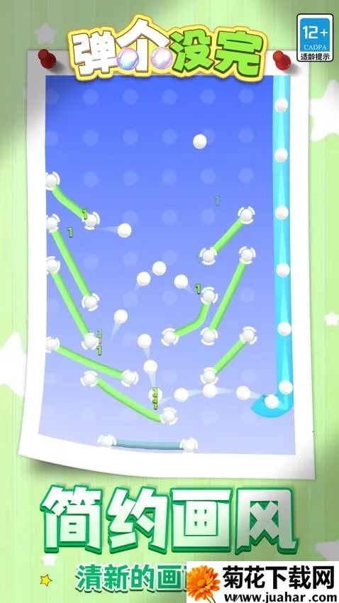 ����û��2026����v1.1.1 ��׿��