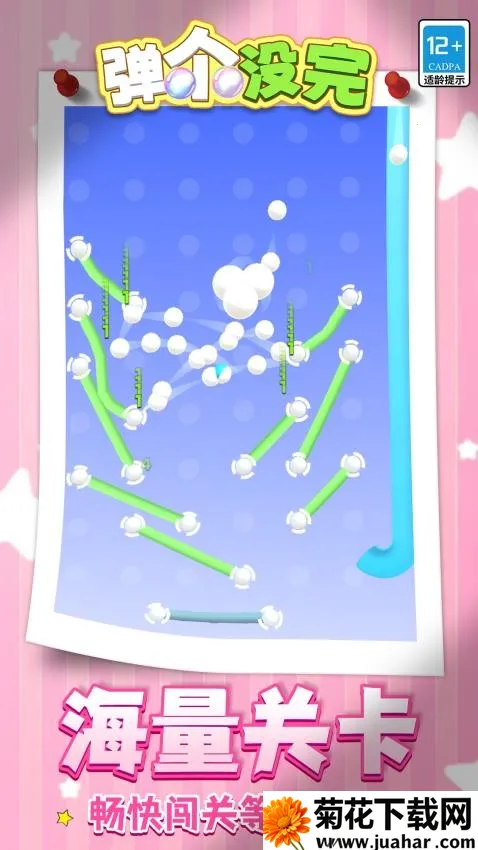 ����û��2026����v1.1.1 ��׿��