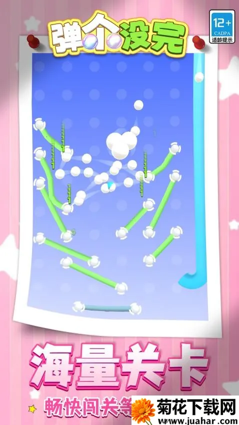 ����û��2026����v1.1.1 ��׿��