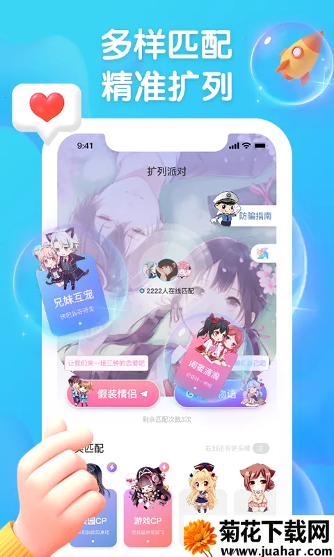 �����ɶ�v1.1.4 �ٷ�����