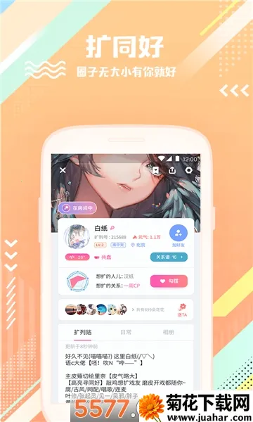 �����ɶ�v1.1.4 �ٷ�����