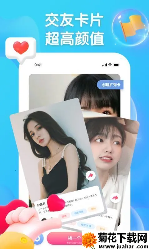 �����ɶ�v1.1.4 �ٷ�����