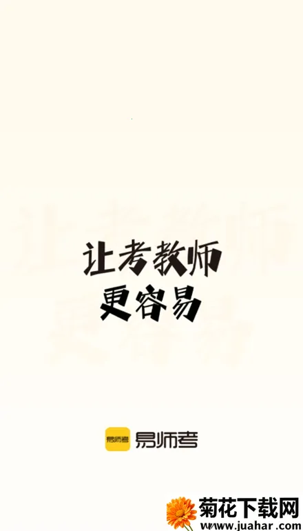 ��ʦ��v6.1.4 �ٷ�����