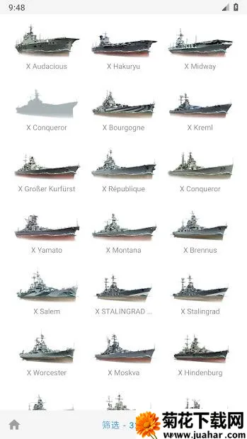 WoWsInfo2026���°汾v1.0.8 �ֻ���