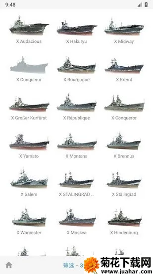 WoWsInfo2026���°汾v1.0.8 �ֻ���