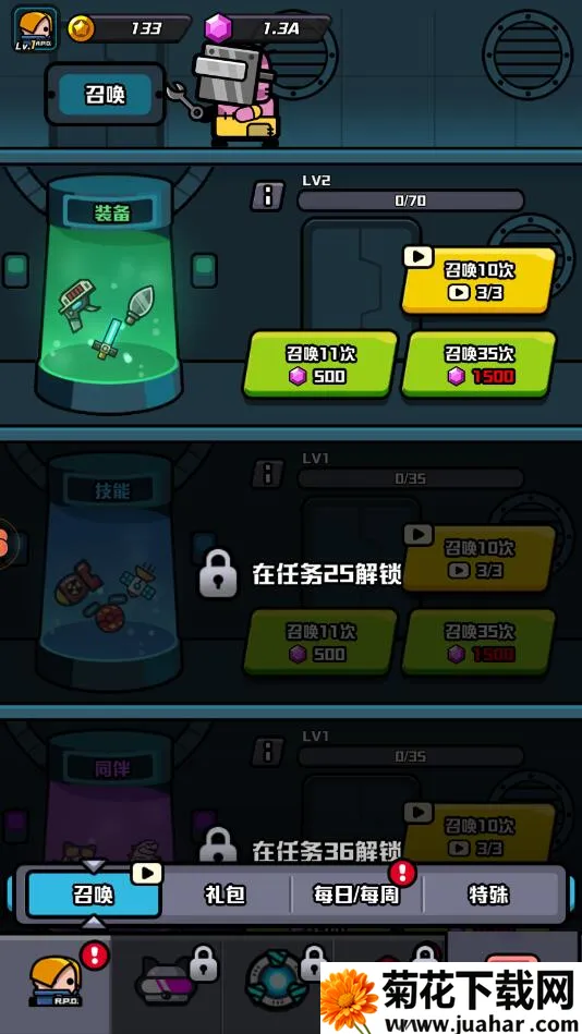 ����Ӣ�ۿ���v1.2.1 ��Ѱ�