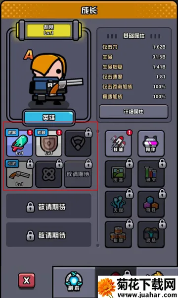 ����Ӣ�ۿ���