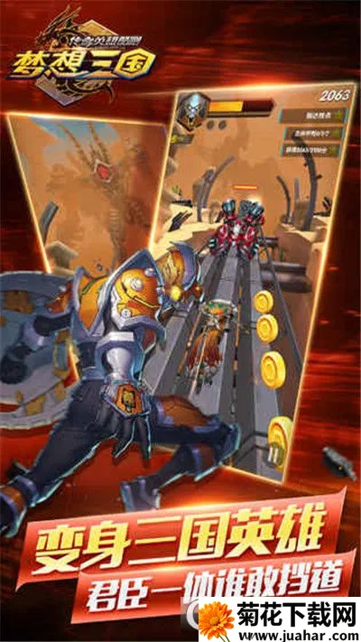 ����Ӣ�ۿ���v1.2.1 ��Ѱ�