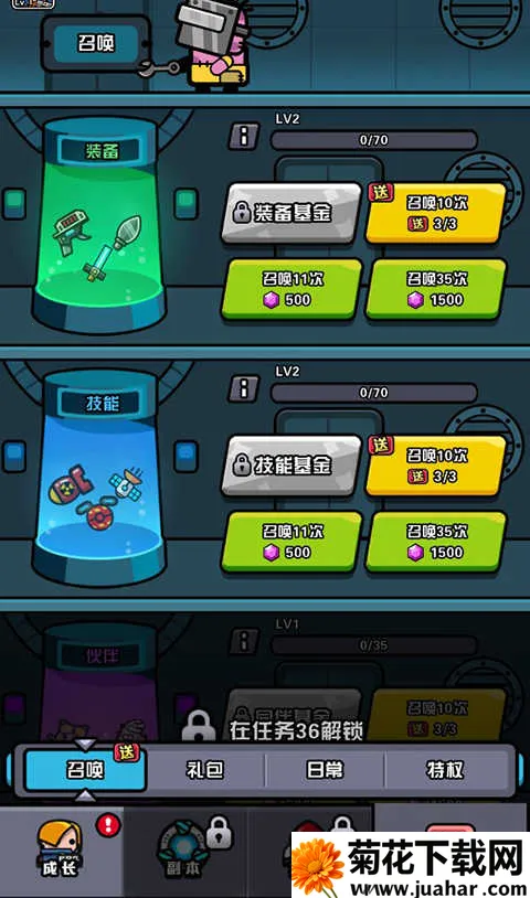 ����Ӣ�ۿ���