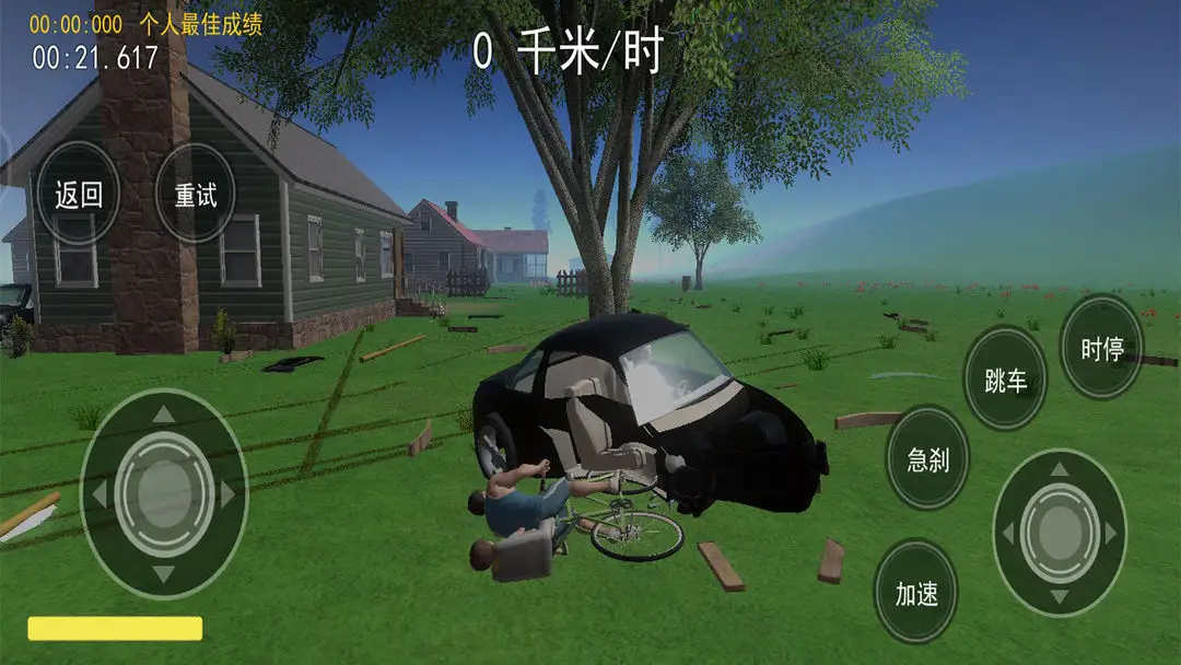 送儿子上学最新手机版 送儿子上学最新手机版