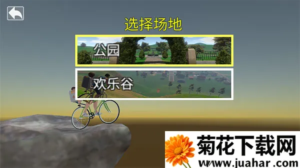 送儿子上学最新手机版 送儿子上学最新手机版