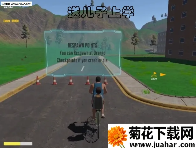 送儿子上学最新手机版 送儿子上学最新手机版