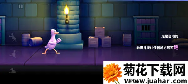 鸭鸭揍2026下载 鸭鸭揍2026下载