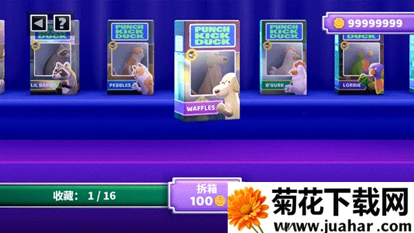 鸭鸭揍2026下载 鸭鸭揍2026下载