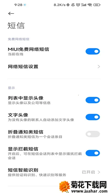 С�׶���v13.102.0 �ٷ�����