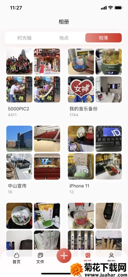 �׿�ɳʱ���2026�ٷ����°汾v1.0.7 �ֻ���