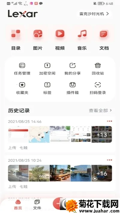 �׿�ɳʱ���2026�ٷ����°汾v1.0.7 �ֻ���