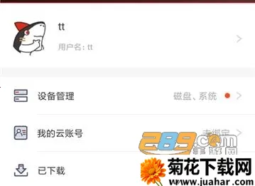 �׿�ɳʱ���2026�ٷ����°汾