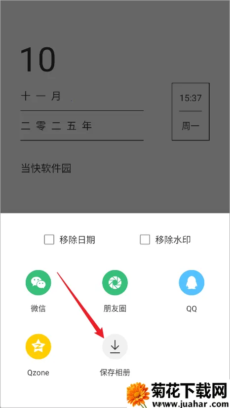 墨记日记 墨记日记