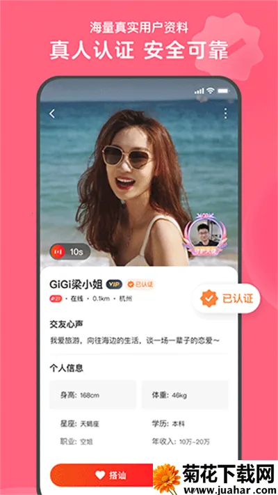 ī���ռ�v2.1.6 ��Ѱ�