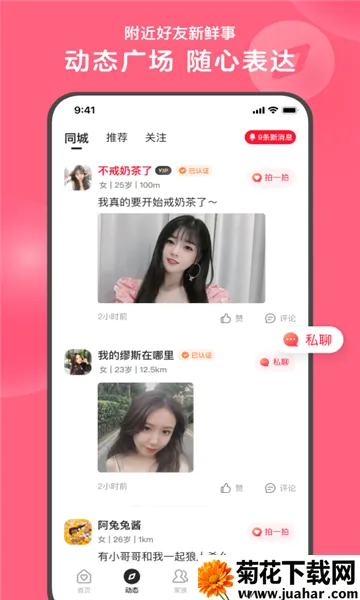 ī���ռ�v2.1.6 ��Ѱ�