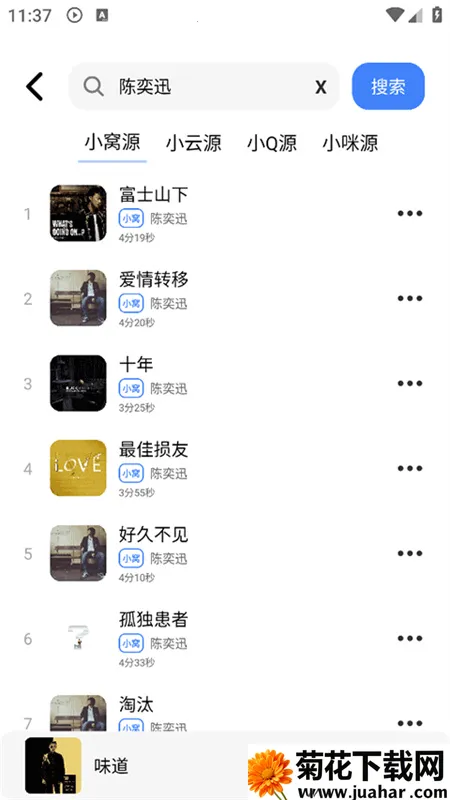 �������ֲ�����v1.0.8 ��Ѱ�