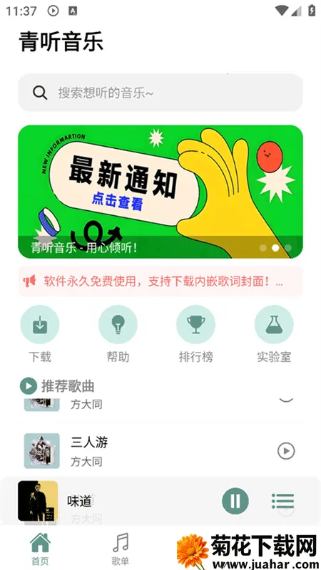 �������ֲ�����v1.0.8 ��Ѱ�