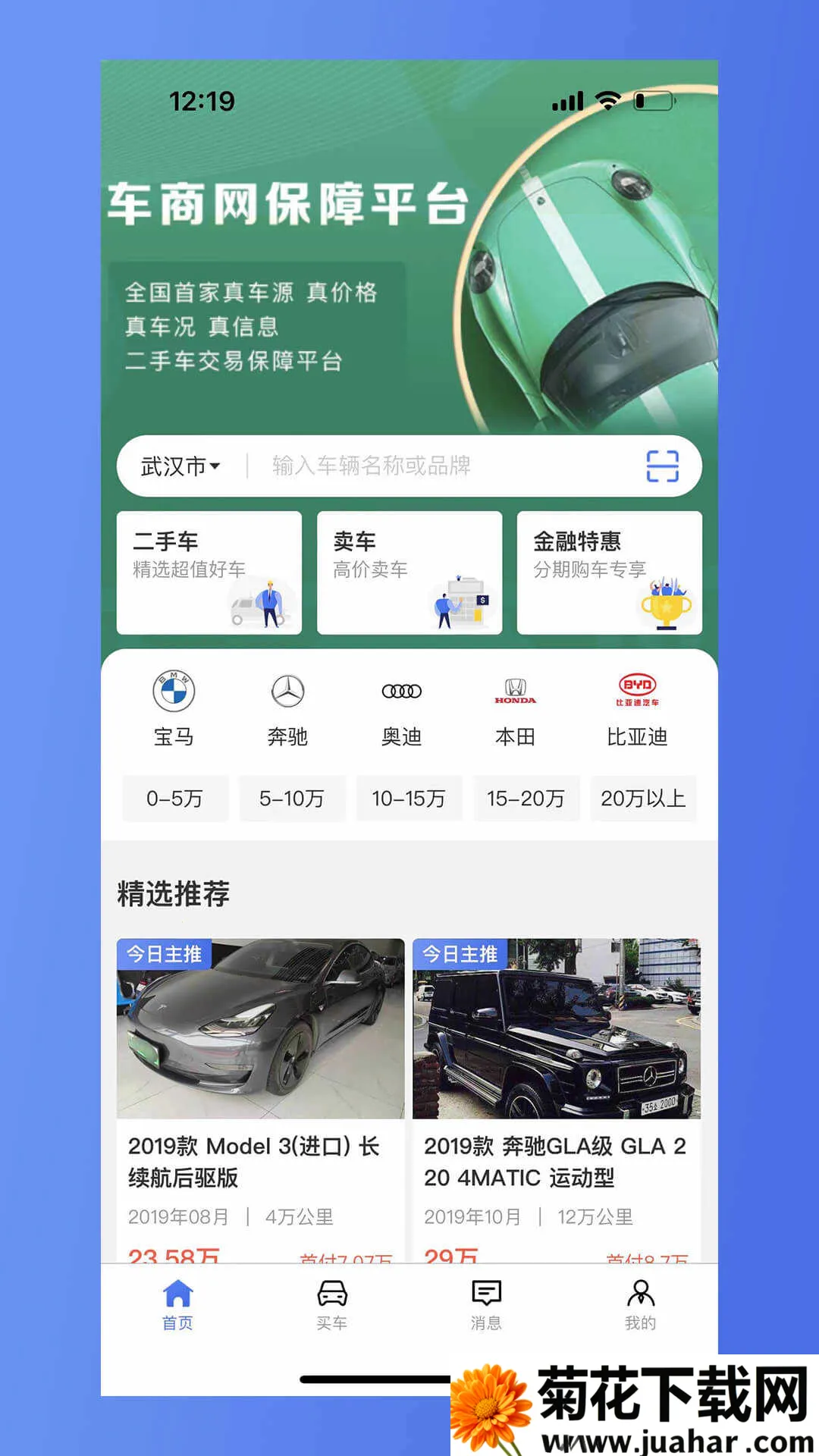 ���������ֳ�2026����v1.0.4 ��Ѱ�