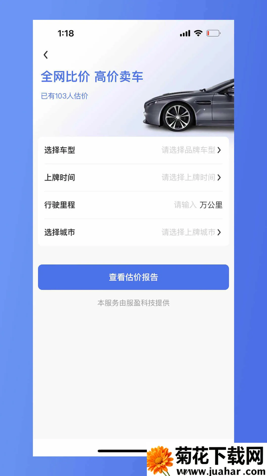 ���������ֳ�2026����v1.0.4 ��Ѱ�