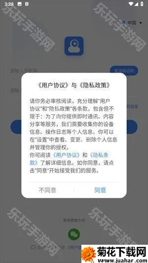 ����������׿���ֻ���