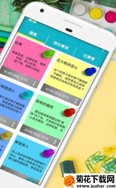 ��ǩ�ռ�v1.4.2 ��Ѱ�