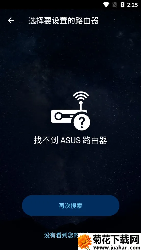 ��˶·����v2.0.0.9.53 ��Ѱ�