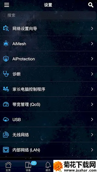 ��˶·����