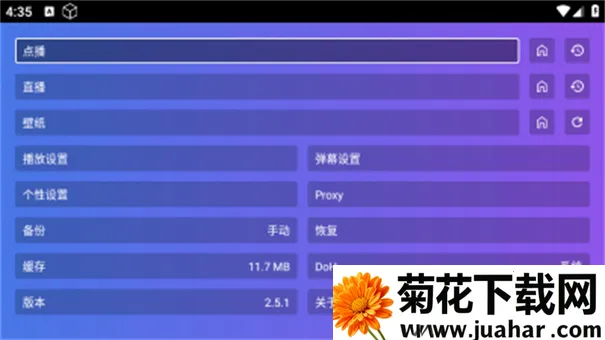 ����ֱ��v5.2.0 �ٷ�����