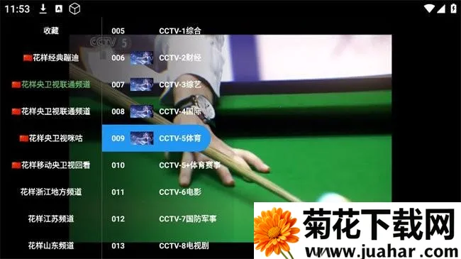 ����ֱ��