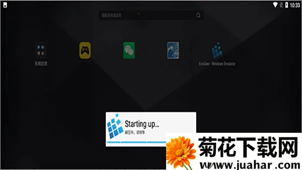 exagear�����