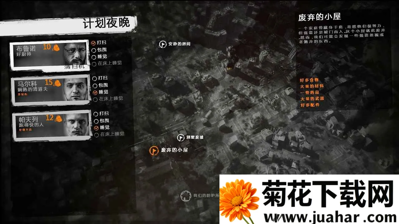 �����ҵ�ս����������v1.6.9 ��׿��