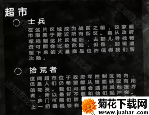 �����ҵ�ս����������